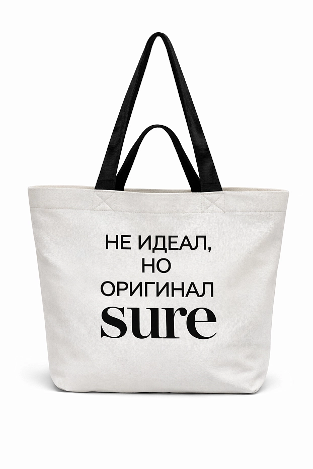 Сумка-шоппер НЕ ИДЕАЛ, НО ОРИГИНАЛ